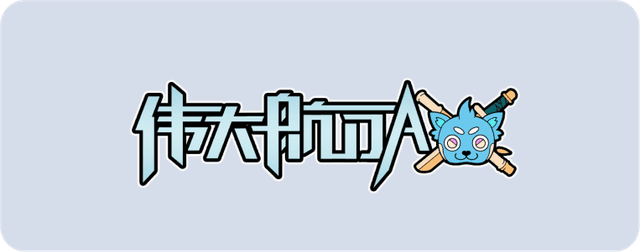 Company logo 6